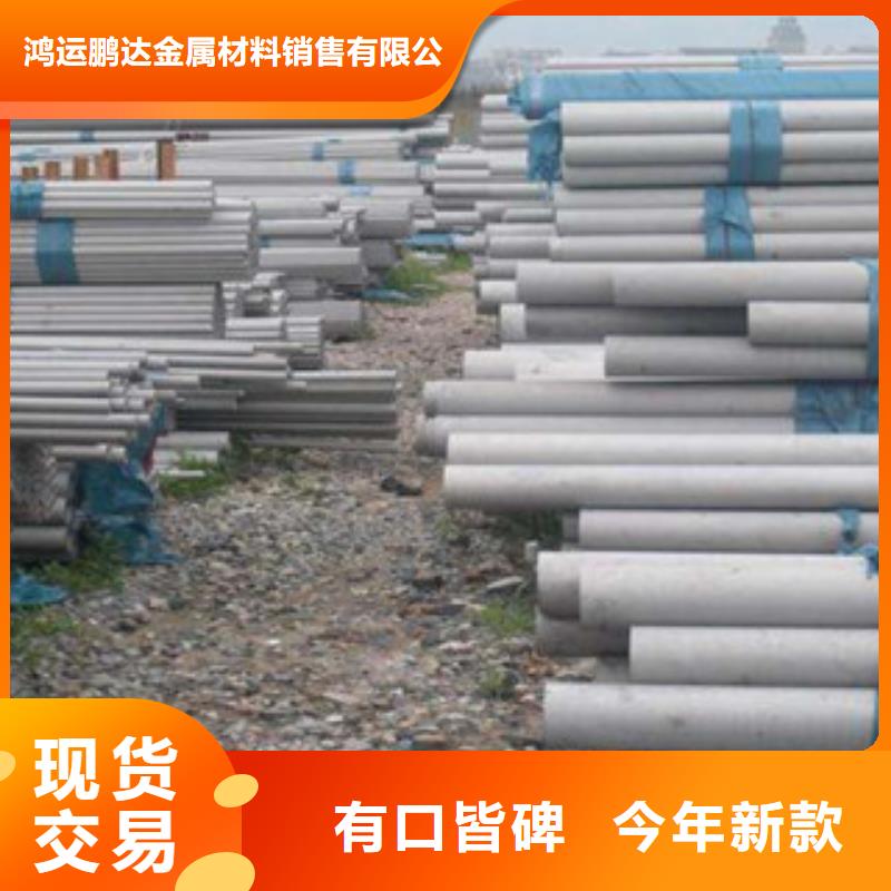 316L不锈钢管市场批发价格优惠