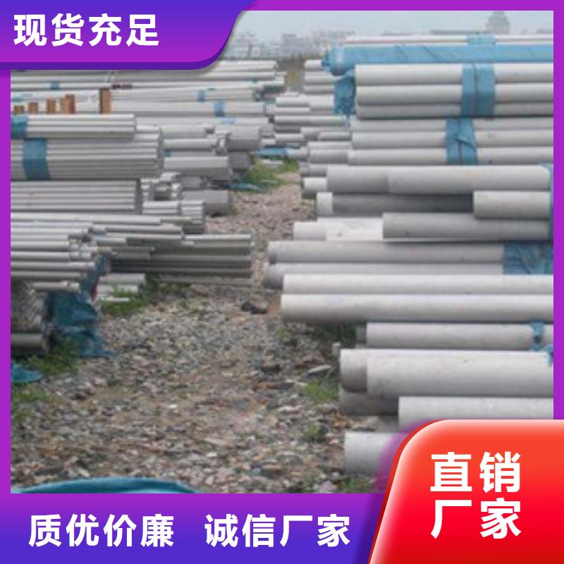 304不锈钢管批发批发销售