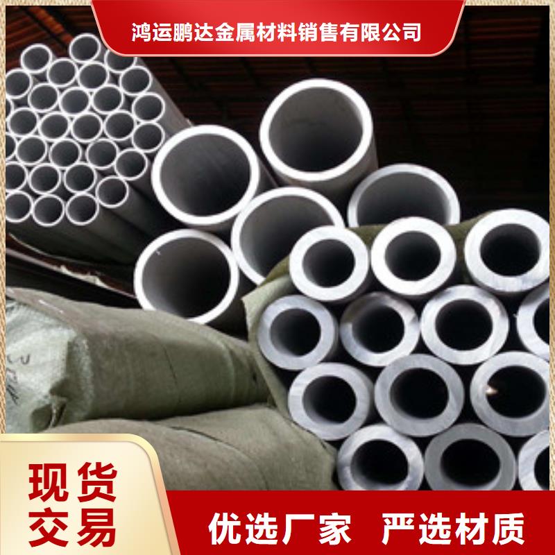 316L不锈钢管市场批发价格优惠
