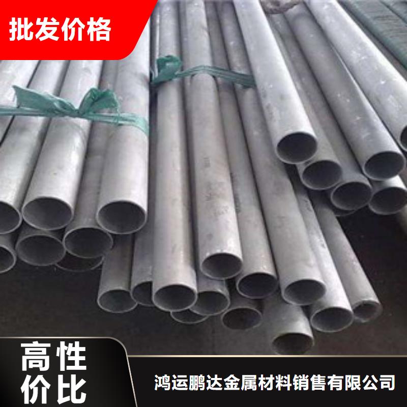 316L不锈钢管市场批发价格优惠