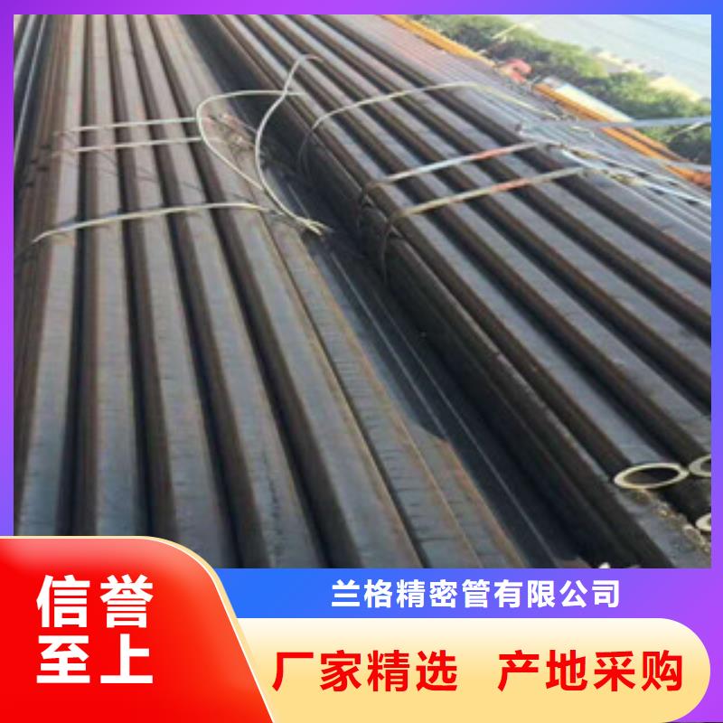 精密钢管专心专注专业