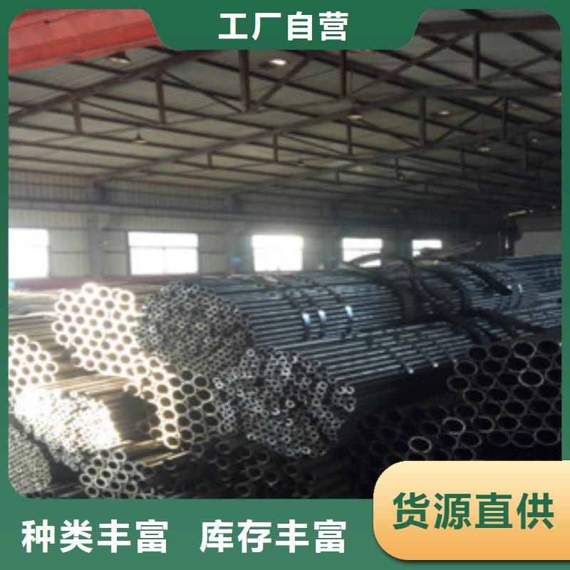 精密钢管珩磨钢管厂家实力大