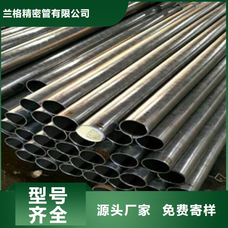 精密钢管精心打造