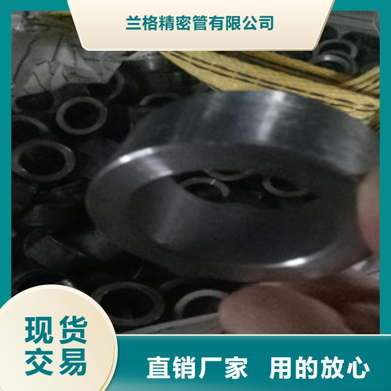 【精密钢管冷拔钢管货源足质量好】