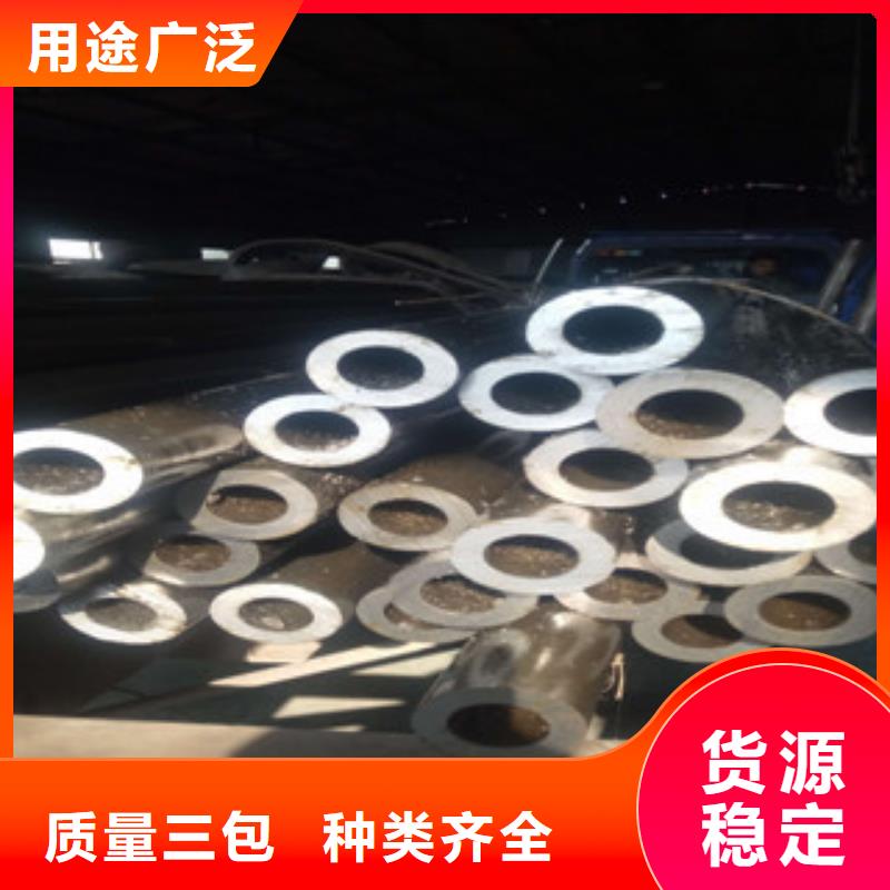 热轧钢管,冷拔钢管好货采购