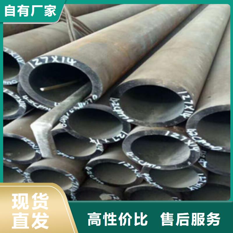 热轧钢管精密钢管源头把关放心选购