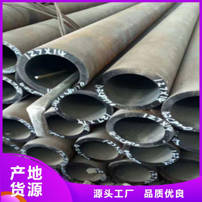 热轧钢管珩磨液压管送货上门