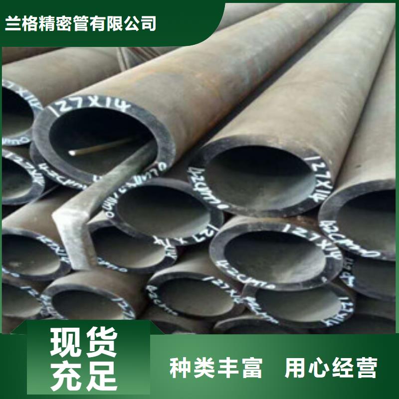 热轧钢管-精密钢管源头厂家量大价优