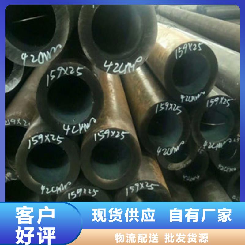 热轧钢管精密钢管多年经验值得信赖