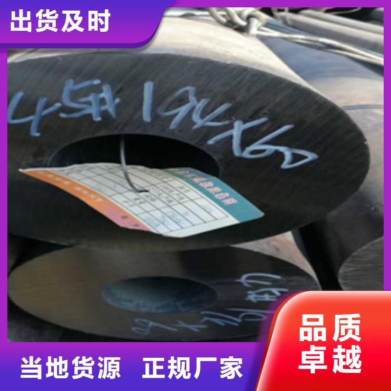 热轧钢管珩磨液压管库存丰富
