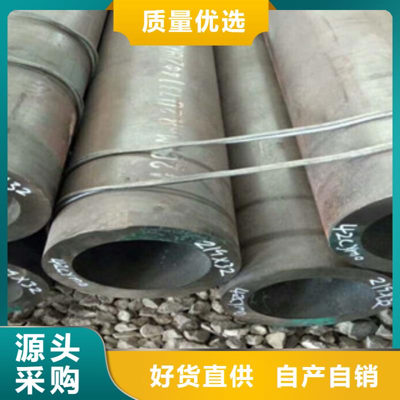 热轧钢管_活塞杆48小时发货