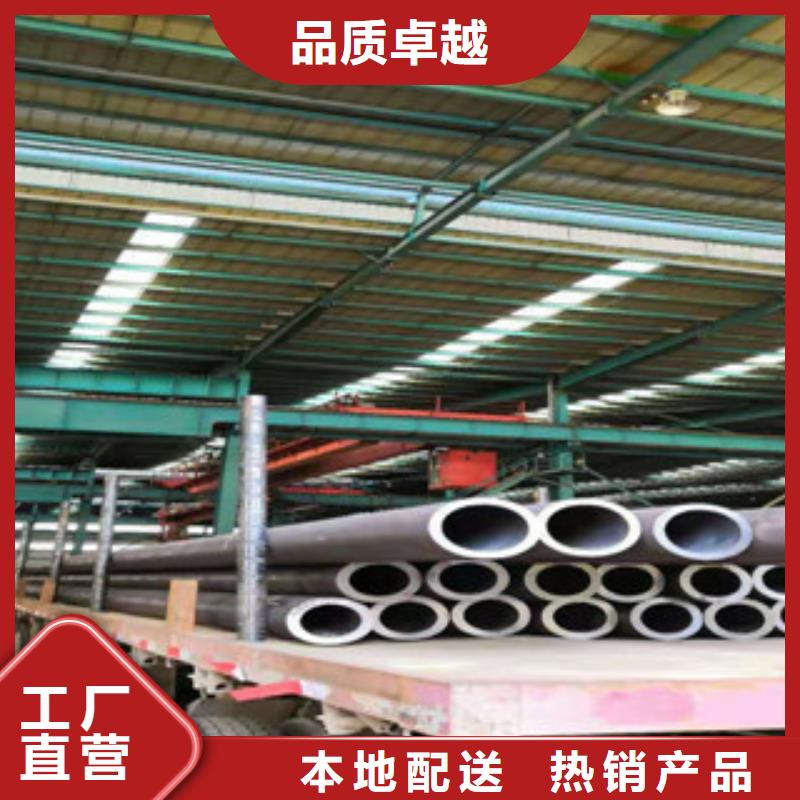 热轧钢管精密钢管多年经验值得信赖