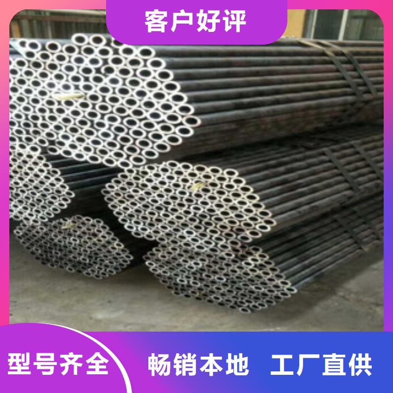 热轧钢管珩磨液压管库存丰富