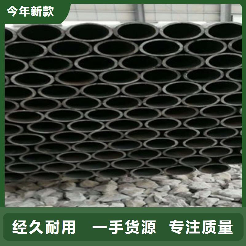 热轧钢管-珩磨液压管现货采购