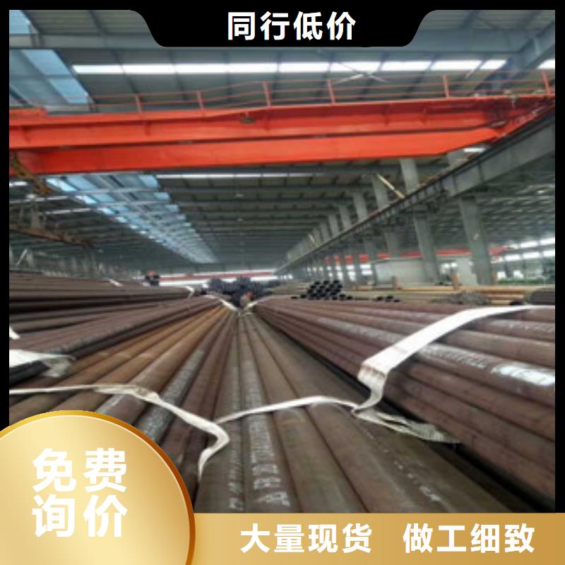 【热轧钢管冷轧钢管性能稳定】