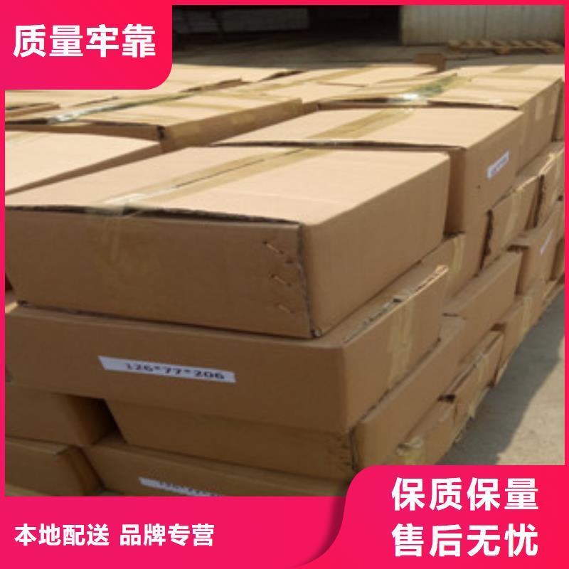 【热轧钢管冷轧钢管性能稳定】