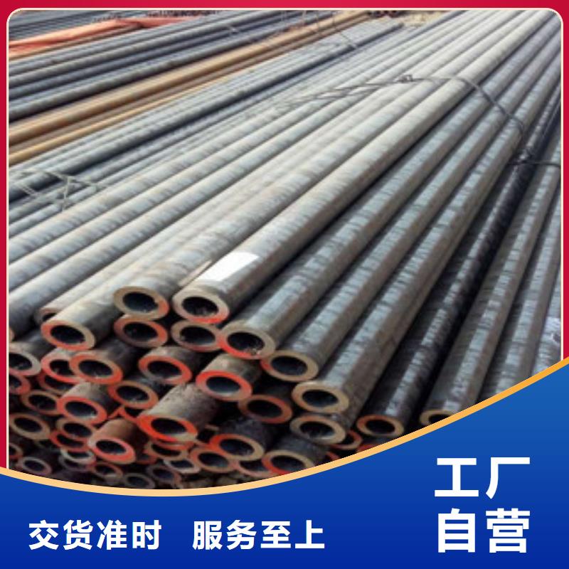 珩磨钢管精密无缝管敢与同行比价格
