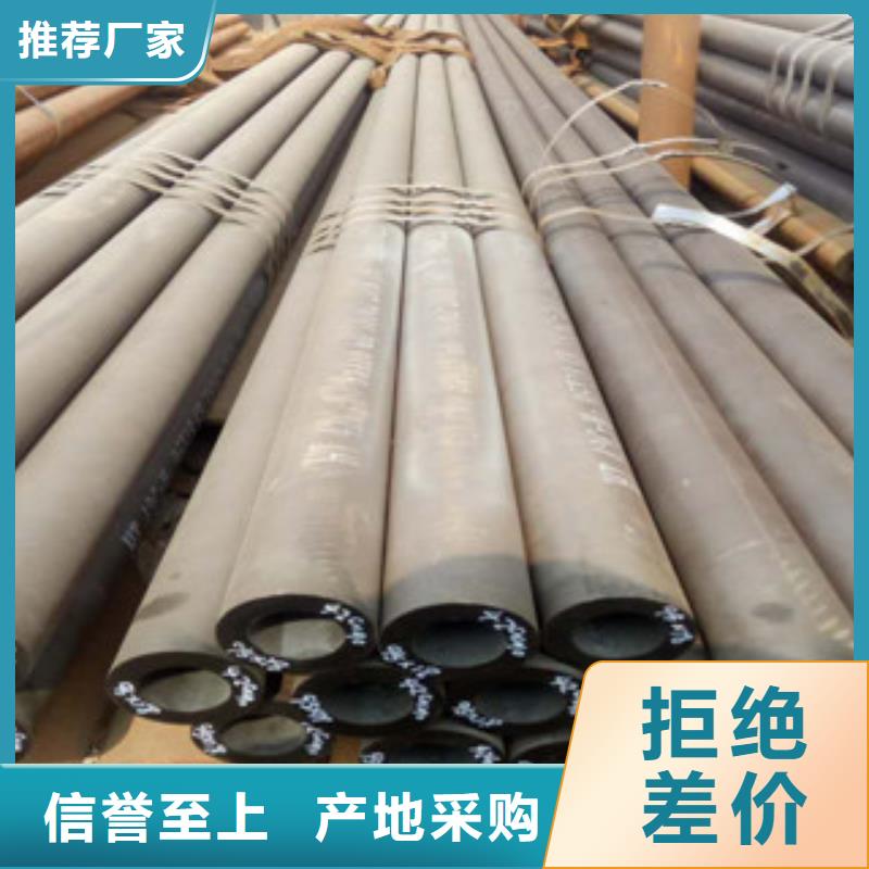 珩磨钢管精密无缝管敢与同行比价格