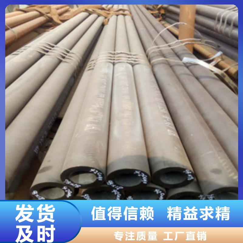 珩磨钢管冷拔钢管批发货源