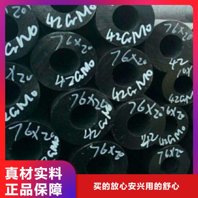 珩磨钢管质量检测