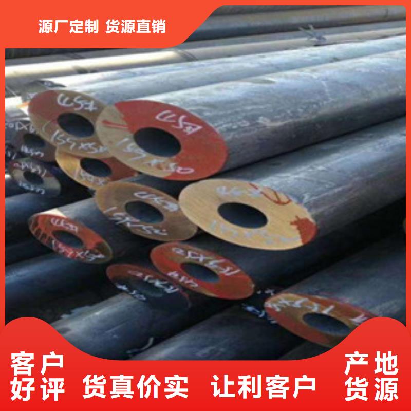珩磨钢管冷拔钢管海量现货直销