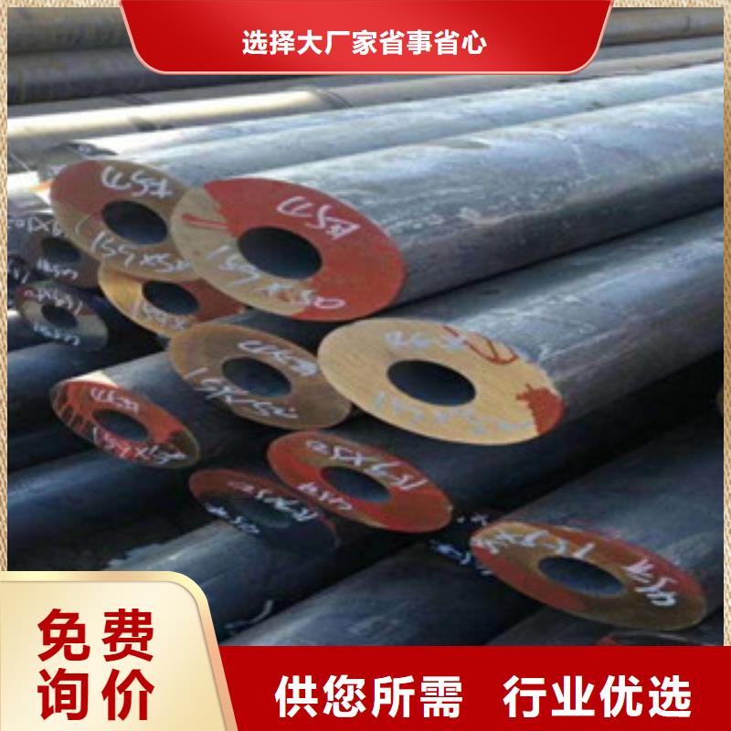 珩磨钢管精密钢管批发供应