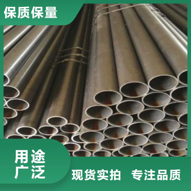 珩磨钢管冷拔钢管海量现货直销