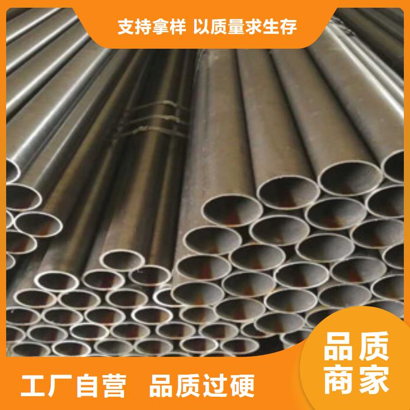 珩磨钢管精密无缝管现货充足量大优惠