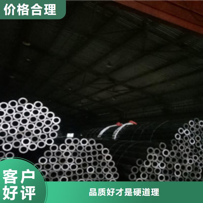 珩磨钢管精密无缝管敢与同行比价格
