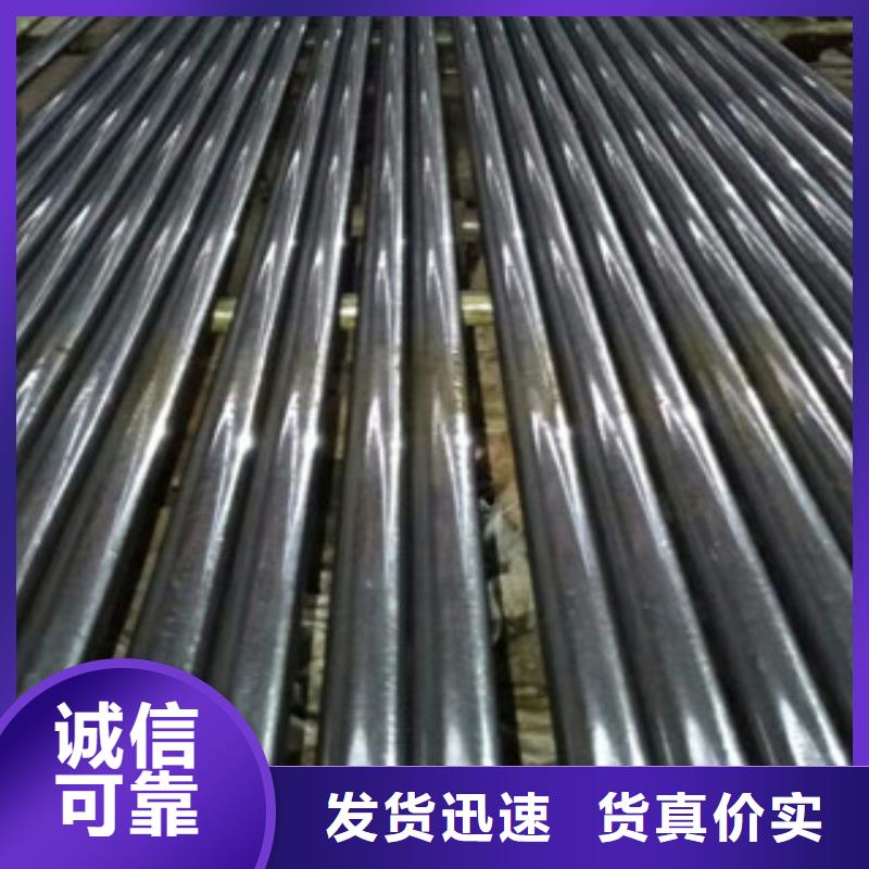 珩磨钢管冷拔钢管支持定制加工