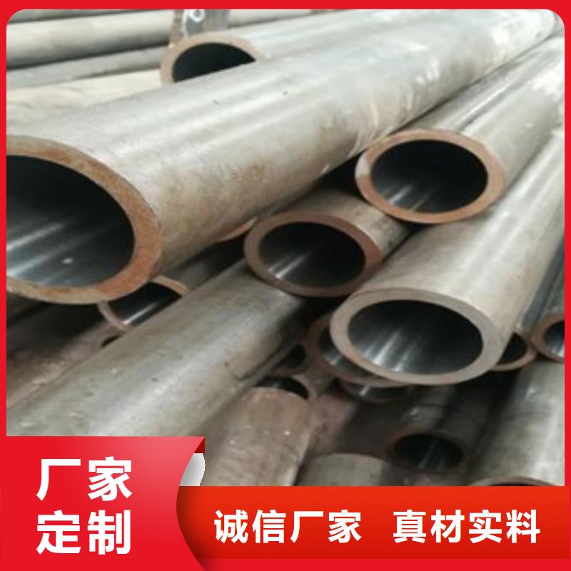 【珩磨钢管】精密钢管大品牌值得信赖