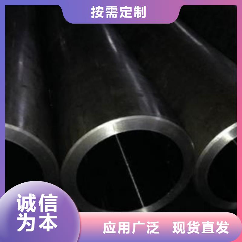 珩磨钢管珩磨液压管把实惠留给您