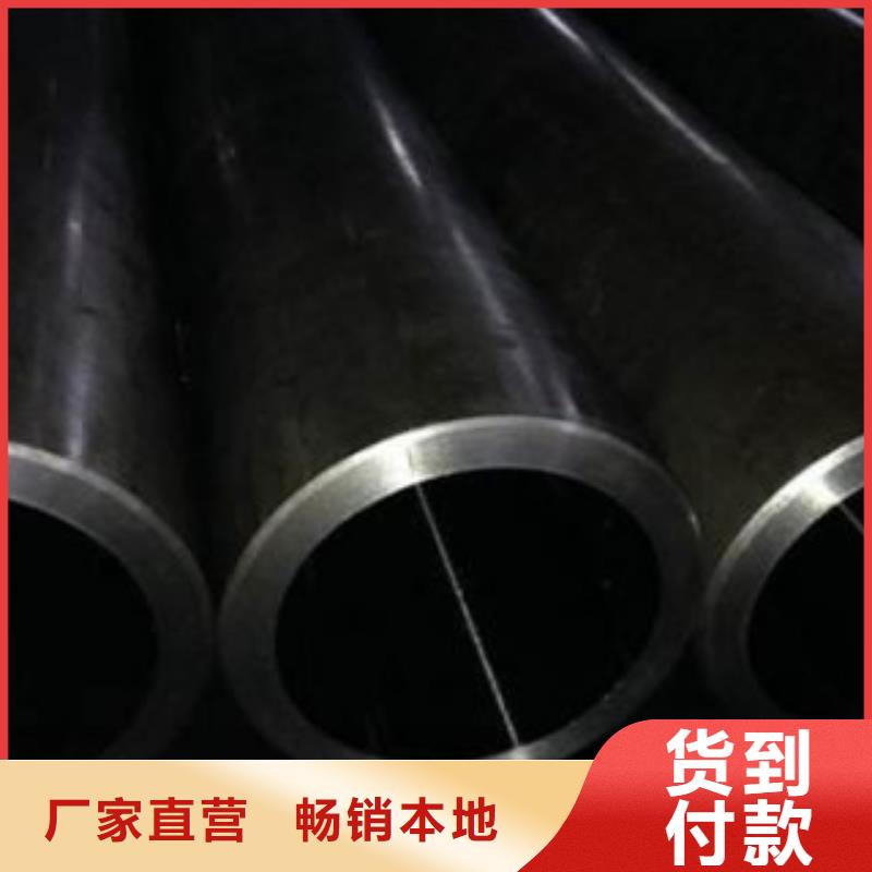 【珩磨钢管】精密钢管大品牌值得信赖