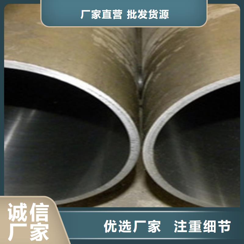 珩磨钢管冷拔钢管支持定制贴心售后