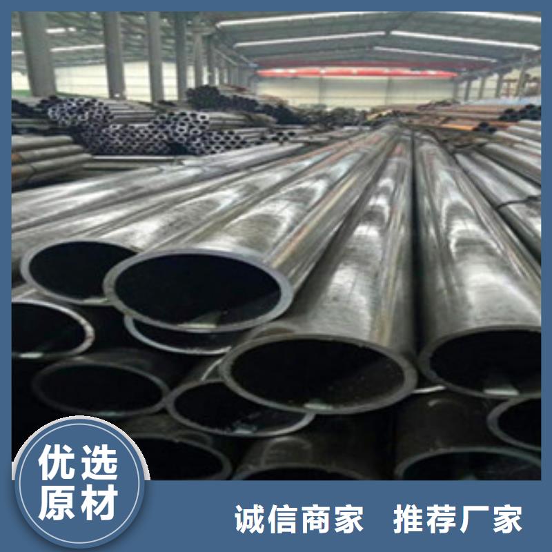 珩磨钢管精密无缝管敢与同行比价格