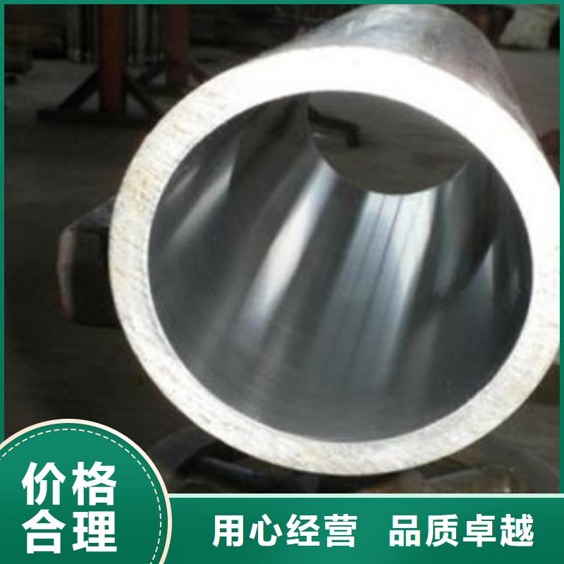 珩磨钢管珩磨液压管好产品放心购
