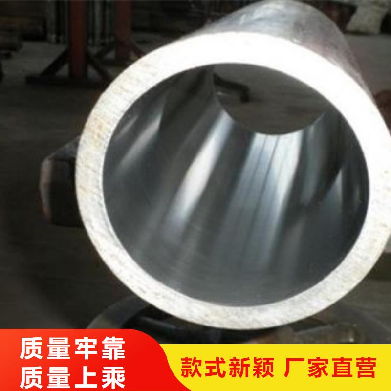 【珩磨钢管】精密无缝管多行业适用