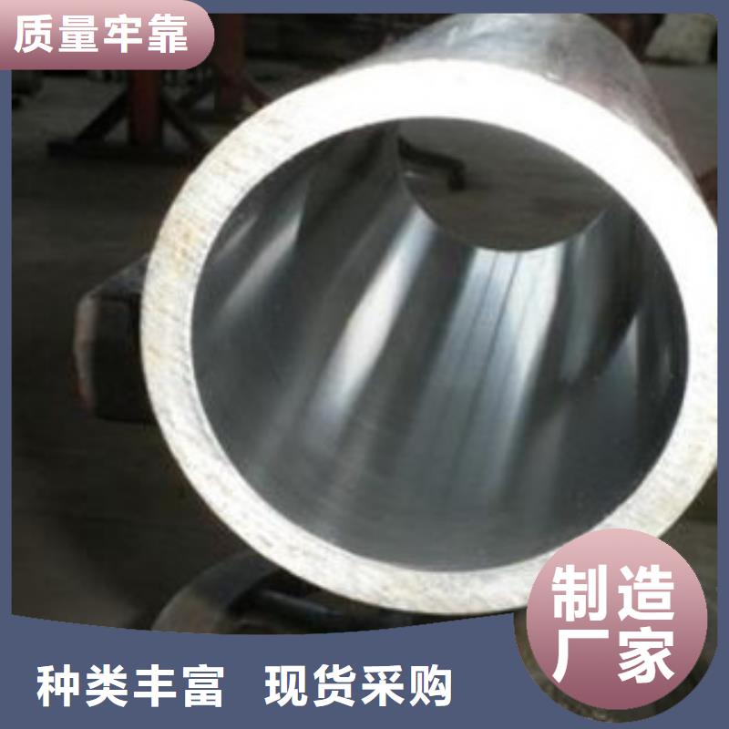 珩磨钢管冷拔钢管支持定制加工