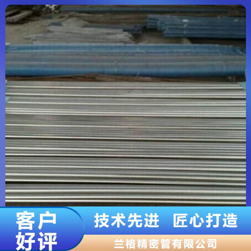 珩磨钢管冷轧钢管服务至上