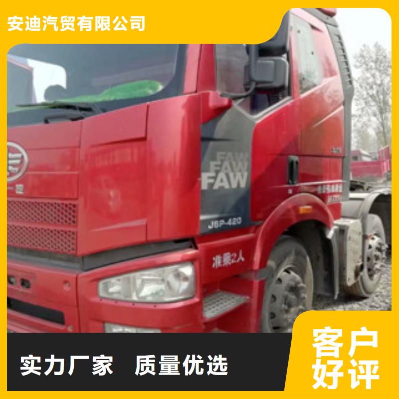 二手车新车牵引车6万包上路实体厂家