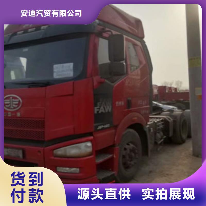 二手车新挂车销售定做为品质而生产