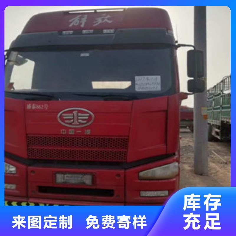 二手车新挂车销售定做为品质而生产