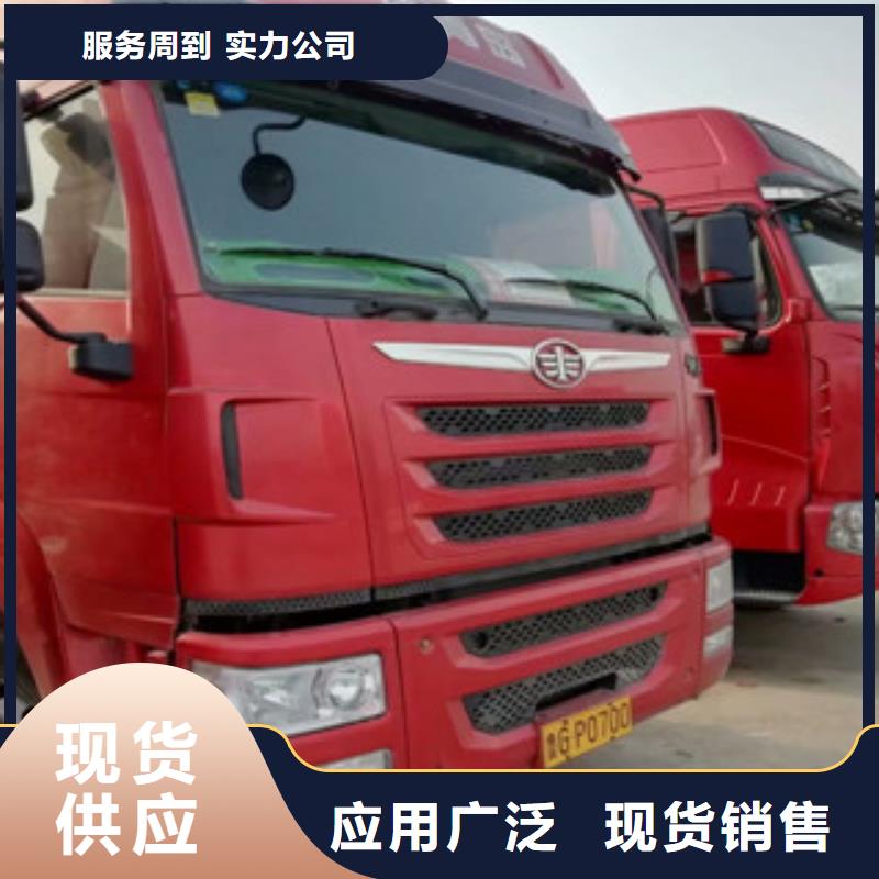 二手车新车牵引车6万包上路品质保证实力见证