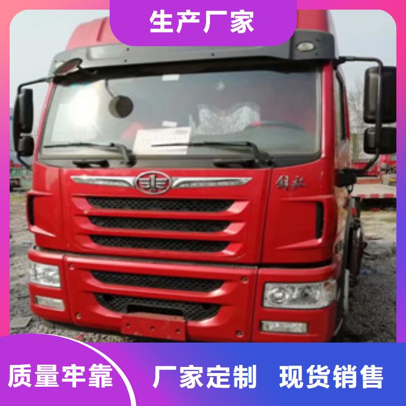 【二手车,收售牵引车自卸车搅拌车心又省钱】