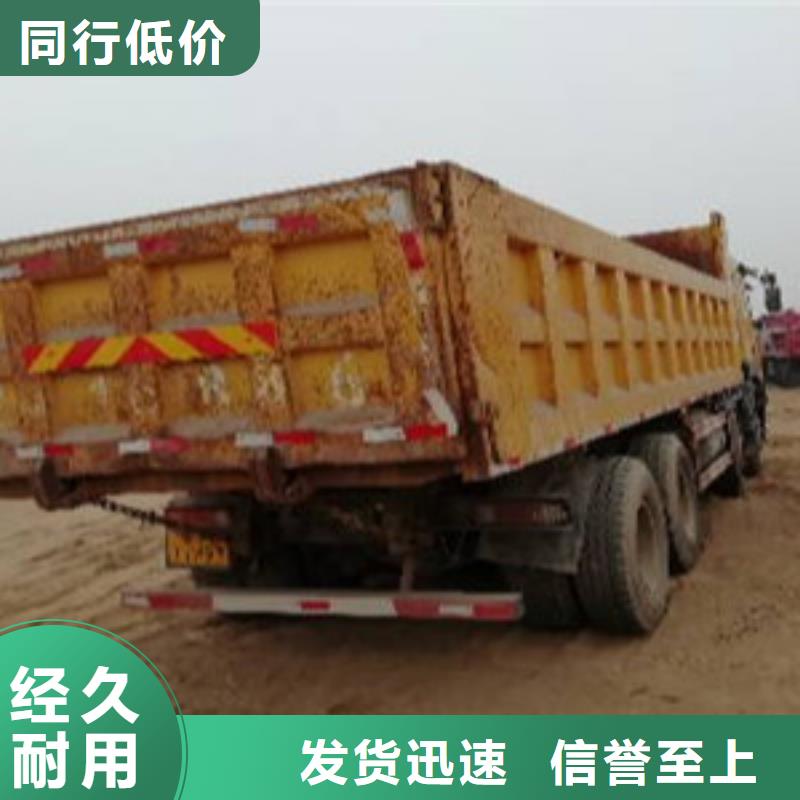 挂车收售牵引车自卸车搅拌车直销厂家