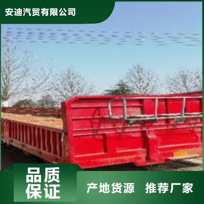 挂车收售牵引车自卸车搅拌车种类丰富