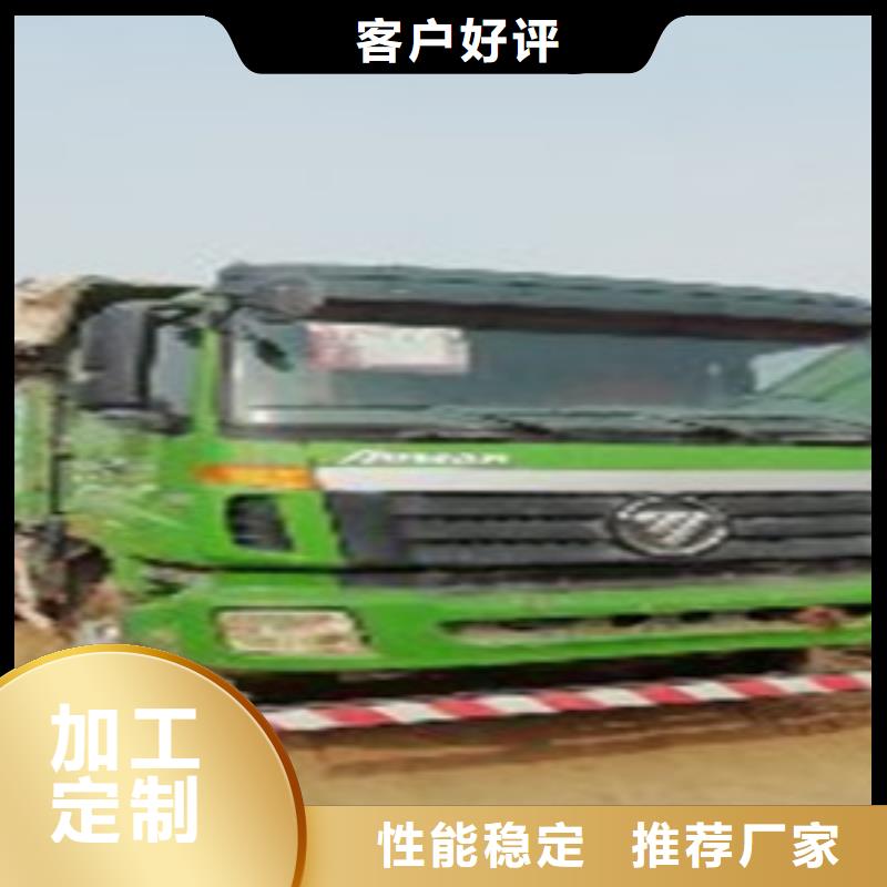 挂车收售牵引车自卸车搅拌车直销厂家