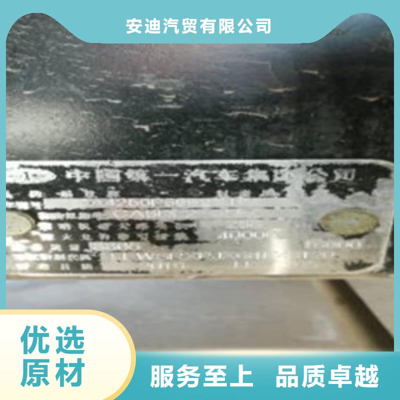 挂车收售牵引车自卸车搅拌车工艺层层把关