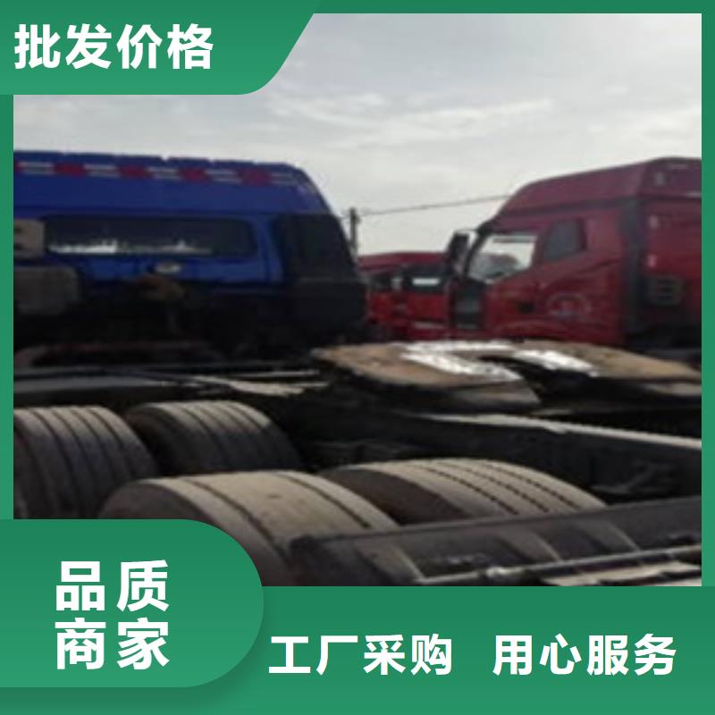 挂车梁山二手车一站式供应厂家