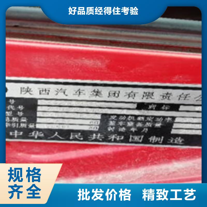 挂车梁山二手车一站式供应厂家